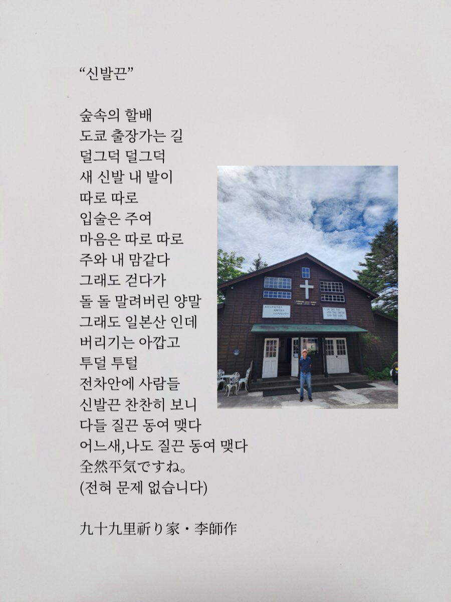詩の言葉 3